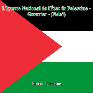 L'hymne National de l'État de Palestine - Guerrier - (Fida'i)