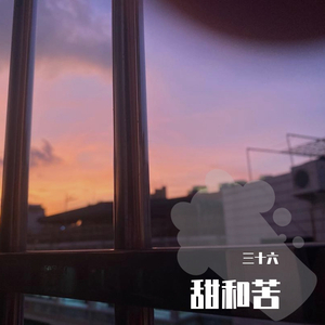 好像掉进爱情海里（翻自 赵露丝）