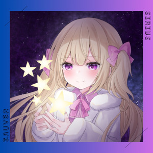 Sirius