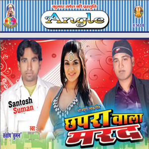 Sathe Sutake Bhi Saiya Pardeshi Bani