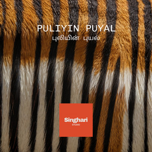 Puliyin Puyal
