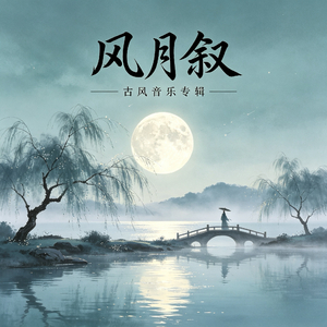 幻光