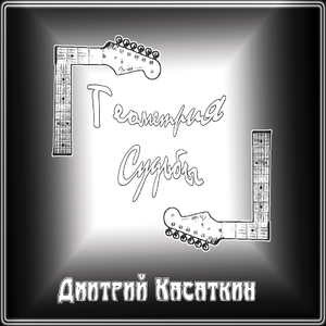 Ненужный враг