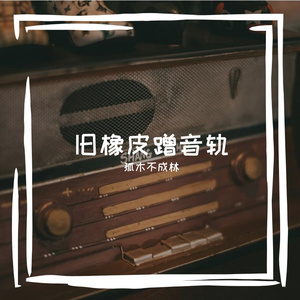 卧还干盏挠黄行