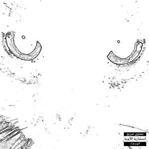 NAKE OH!!!!///////////////