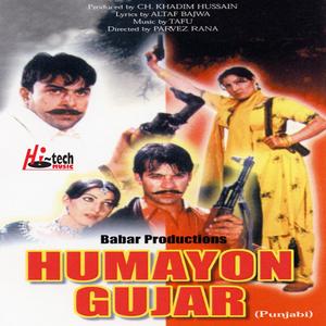 Sanu Palkan Di