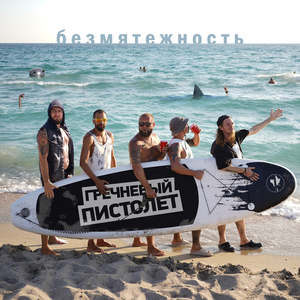 На скейт доске