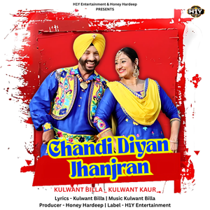Chandi Diyan Jhanjran