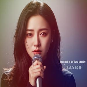 Don't look at me like a stranger