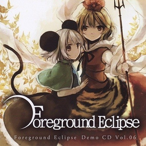 Things What Fowls Can't See Confuse Us[原曲：虎柄の毘沙門天 / 魔界地方都市エソテリア(東方星蓮船)]