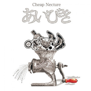 アマンダの手紙