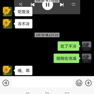 写给外公外婆的歌