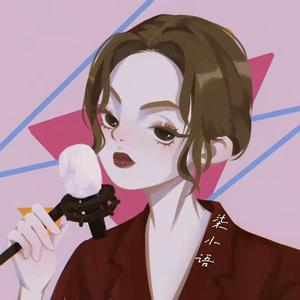 习惯了一个人-柒小语