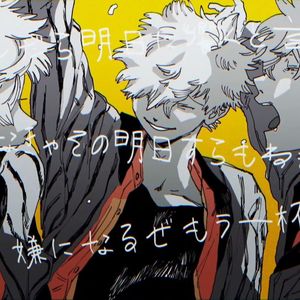 【いなみ】コールボーイ／syudou