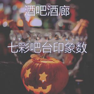 柔和的周末时刻