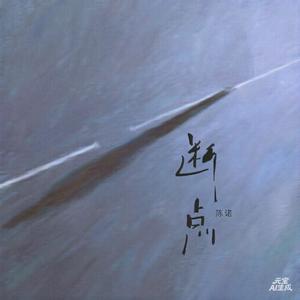 纸飞机与旧课桌