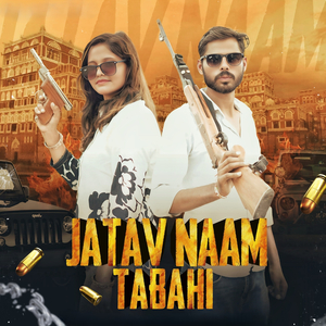 Jatav Naam Tabahi