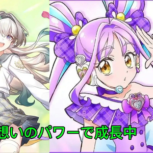 AI 流萤- ココロレボリューション