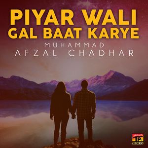 Piyar Wali Gal Baat Karye