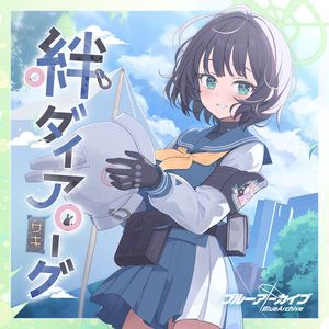 つかむ希望の空