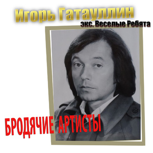 В синем омуте