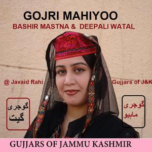 Bagha maa aa mahiya Gojri Mahiyo Bashir Gujjar Deepali Watal