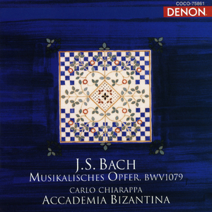 音楽の捧げ物 BWV 1079: 3声のリチェルカーレ