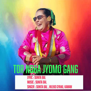 Tor Noba Jyomo Gang