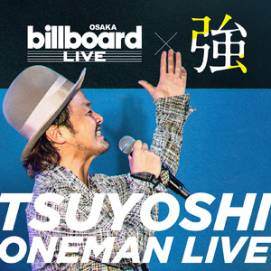 母よ (Billboard Live OSAKA 2021)