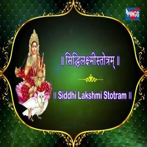 Siddhi Lakshmi Stotram