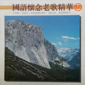 你就是我唯一的爱