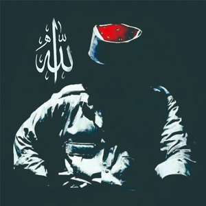 Sholawat Asyghil (Acoustic)