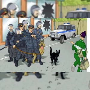 Непобедимый