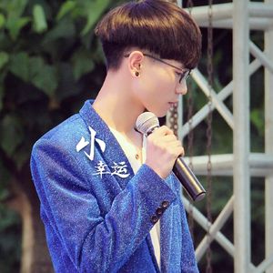 小幸运（翻自 田馥甄）