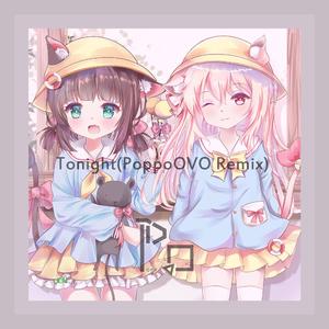 Bonnie X Clyde-Tonight（PoppoOVO remix）