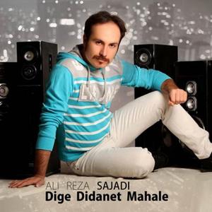 Dige Didanet Mahale