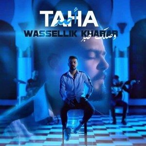Waselik Khbar