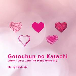 Gotoubun no Katachi (From "Gotoubun no Hanayome II") [Piano Arrangement]