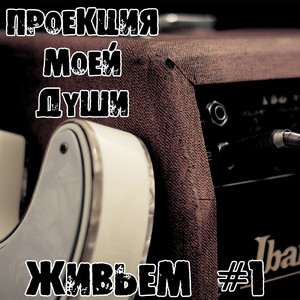 Наслаждение