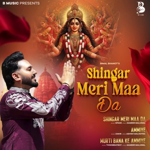 Shingar Meri Maa Da
