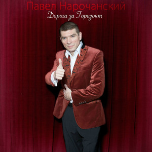 Время доброго застоя