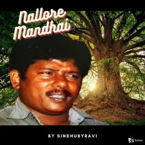 Nallore Mandhai