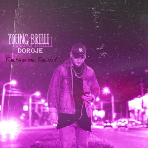 Дороже (Ketamine Remix)