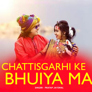Chattisgarhi Ke Bhuiya Ma