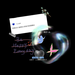 钝刀（prod.Lakewavebeatz）