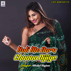 Holi Me Daru Chuaua Dijiye