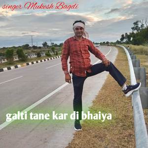 galti tane kar di bhaiya