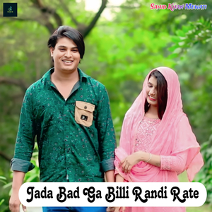 Jada Bad Ga Billi Randi Rate
