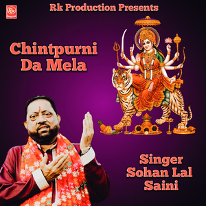 Chintpurni Da Mela