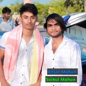 Saikul Mahun Tohid silpata